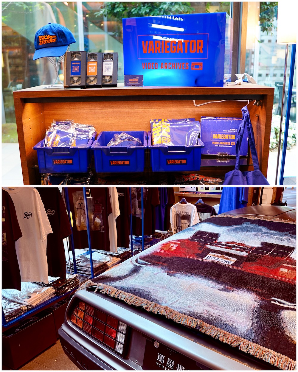 BTTF Merch