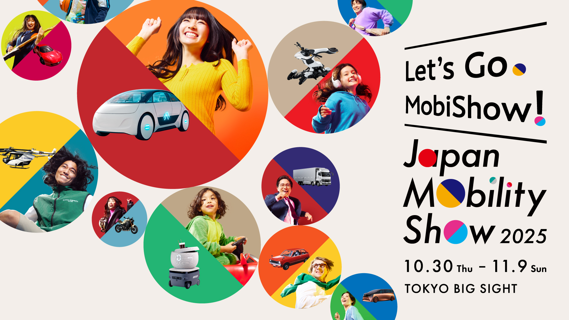 Japan Mobility Show Main Visual