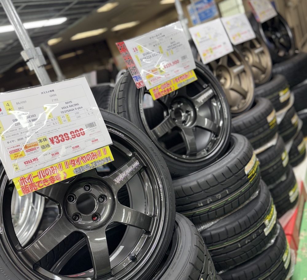 Volk Racing Wheels