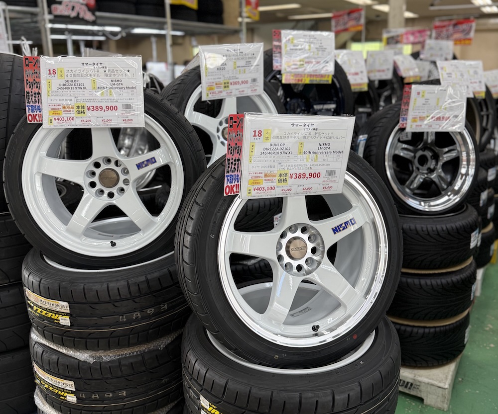 Volk Racing Wheels